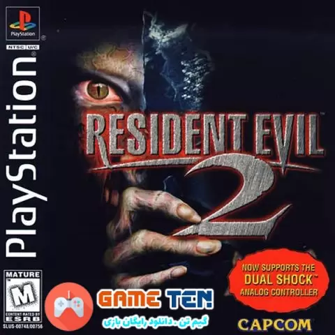 دانلود Resident Evil 2: Dual Shock Ver - بازی رزیدنت اویل 2 پلی استیشن 1